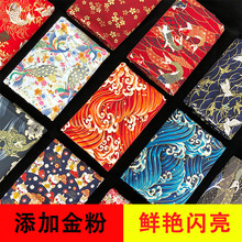 布头清仓处理 和风布料纯棉棉布布料批发面料古风烫金棉麻印花服装