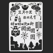宵报头素材小学生画画 宵节日手抄报镂空绘画模板尺寒假春节元