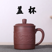 包邮 盖杯