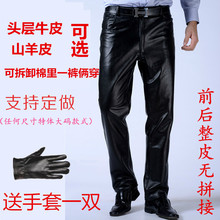 男士 男牛皮加厚防风机车保暖直筒 皮裤 冬季中老年羊皮裤 真皮皮裤
