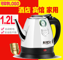 批发酒店宾馆1.2L1.5L长嘴迷你家用电热水壶304不锈钢烧水壶泡茶