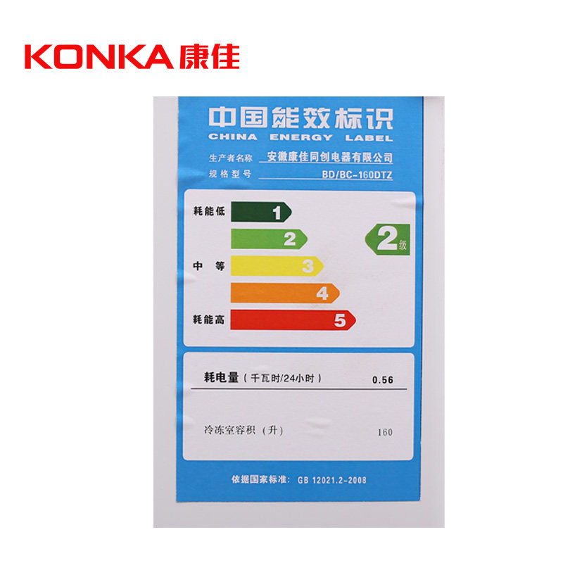 ������ع� BD/BC-160DTZ