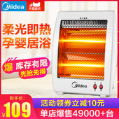 取暖器小太阳烘干机电烤炉家用节能省电小型暖风机干衣电暖器