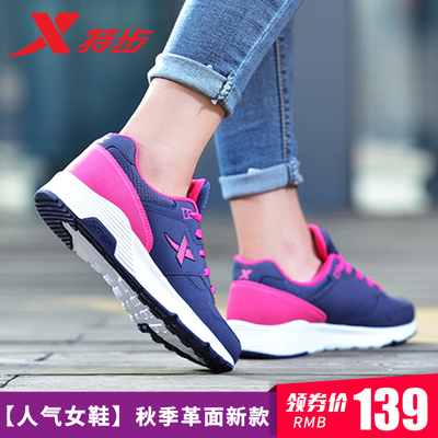 特步女鞋正品2018秋季新款运动鞋学生皮面休闲鞋皮面黑白色跑步鞋