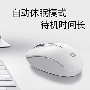 【官方旗舰店】富德M510无线鼠标笔mac苹果记本台式电脑省电女生男生可爱办公静音家用迷你便携