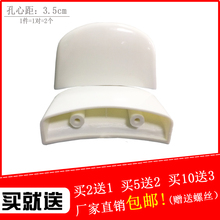 包邮 电饭煲配件 铝蒸笼耳朵锅把手提手加厚耳扣一对适用3.5cm螺丝