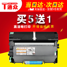 2400硒鼓e 2410打印机粉盒 STUDIO240S 241S 通众适用东芝OD