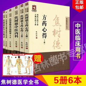 实践心得