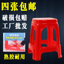 方凳简约熟胶椅胶凳矮凳 塑料小凳子家用成人加厚塑胶板凳创意时尚