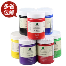 马利牌500ml丙烯颜料白色 炳稀批发低价 黑色 包邮 防水手绘墙绘美术颜料300ML大瓶装 涂墙体彩绘墙画颜料