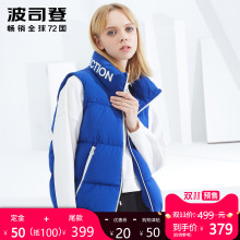 波司登羽绒服短款女2018时尚韩版百搭新款时尚女士外套B80132002图片