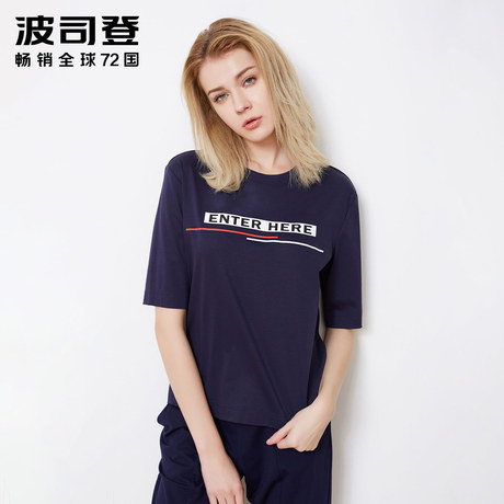 波司登2018夏季新款女士纯棉短袖T恤潮撞色字母印花衣服B80226238商品大图