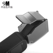 镜头盖 POCKET 全包围手持云台相机?;ふ?配件 OSMO 口袋灵眸