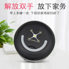 嗨豹充电自动扫地机器人迷你家用清洁机懒人智能吸尘器新款