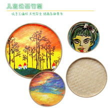 饰竹编簸箕笸箩美术室绘画创意作品挂饰竹盘DIY 幼儿园走廊吊饰装