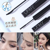 韩国unny睫毛膏纤长浓密自然卷翘防水加密不晕染极细易上手 大C家