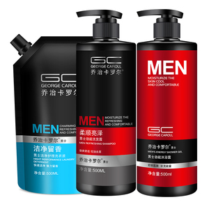 男士古龙香水型持久留香沐浴露