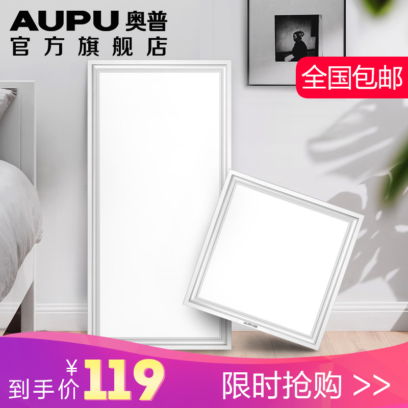 �����������ɵ���led300*300ƽ���