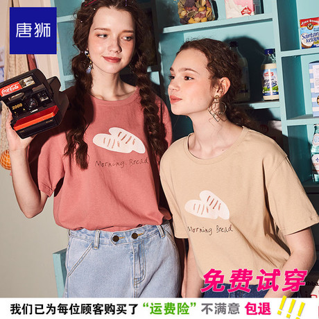 唐狮夏装2018新款多色短袖T恤女小宽松前胸面包照片印花趣味t恤商品大图