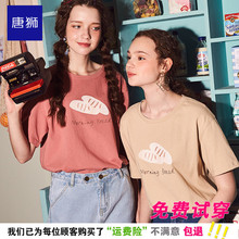 唐狮夏装2018新款多色短袖T恤女小宽松前胸面包照片印花趣味t恤图片