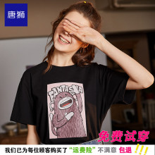 唐狮短袖女夏2018新款宽松韩版学生棉黑色趣味卡通短袖休闲t恤衫图片
