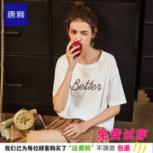 2018夏装新款白色短袖T恤女小宽松前胸字母印花女生净色半袖上衣图片
