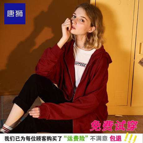 唐狮2018春秋连帽外套女韩版宽松学生针织卫衣开衫ins港味BF原宿商品大图