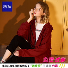 唐狮2018春秋连帽外套女韩版宽松学生针织卫衣开衫ins港味BF原宿图片