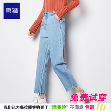 唐狮高腰牛仔裤女宽松bf阔腿裤春秋2018新款九分韩版显瘦直筒毛边图片