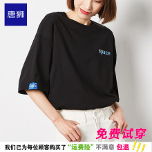 唐狮夏2018新款短袖女宽松棉黑色T恤女中长款女韩版学生半袖上衣图片