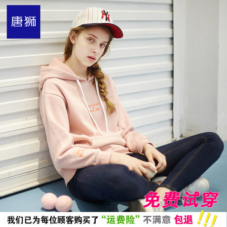 唐狮女装2017冬季1韩版宽松套头衫简约纯色甜美潮牌连帽卫衣女商品大图