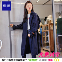 唐狮女装2017秋季1韩版直筒外套简约纯色长袖荷叶边中长款风衣图片