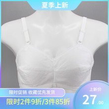中老年前扣无钢圈内衣薄款 上海古今女文胸全棉大码 纯棉布妈妈胸罩