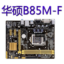 Asus/华硕B85M-FB85主板1150集显小板支持I3I5DVI高清