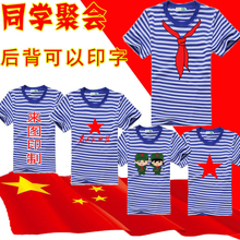 包邮 定制印字红领巾班服9.9 短袖 海军条纹半袖 圆领T恤打底衫 海魂衫