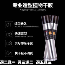 男士 女士清香理发店专用发持久 雅丝佰仕通干胶超硬发胶喷雾定型