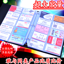 名片夹大容量商务1000张会员卡卡片本名片册薄男女式A4卡包收纳簿