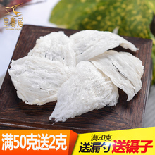 包邮 三角盏 马来西亚燕窝 进口正品 孕妇滋补品燕盏 九年老店