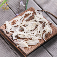 天然白燕条 小条 包邮 马来西亚燕窝 正品 孕妇滋补品 九年老店
