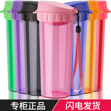 特百惠水杯便携塑料夏天运动大容量夏季男女学生正品 茶杯子500ml