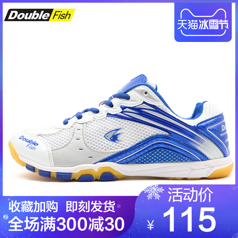 Pisces Table Tennis Shoes Professional Training Competition Anti slip, Durable, Shock Absorbing, Breathable Men's and Women's Table Tennis Shoes