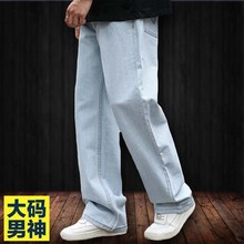 夏季加大码大裤脚水洗白牛仔裤男宽松直筒长裤阔腿粗腿大脚口薄款