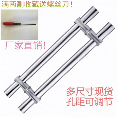 不锈钢木门拉手特价精选