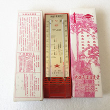 100度烟厂晒烟烤烟叶 烤房温度计高温 298烤烟干湿温度计