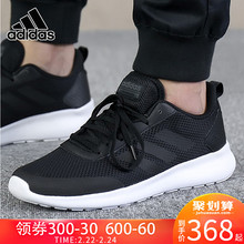 2018冬季新款 Adidas阿迪达斯男鞋 轻便休闲跑步鞋 运动鞋 DB1464