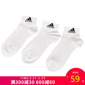 Adidas阿迪达斯袜子男袜女袜2019夏季新款 低帮短筒袜运动袜AA2320