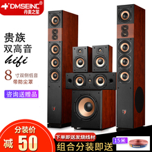 丹麦之笙5.1家庭影院音响家用重低音炮客厅落地音箱环绕组合音箱