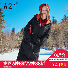 A21秋冬新款女装宽松连帽长袖厚羽绒 星星章仔撞色织带拉链女外套图片