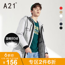 A21男士连帽羽绒服男中长款时尚男装新款冬季男外套帅气潮流
