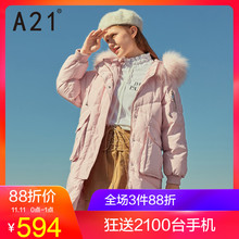 A21秋冬新款女装羽绒 少女粉宽松连帽保暖毛领长袖开胸厚羽绒外套图片